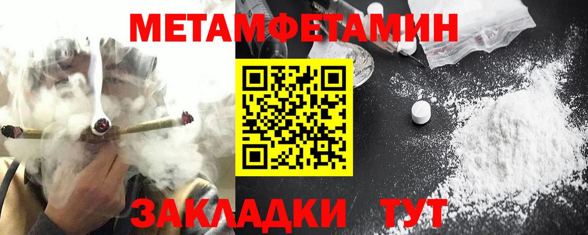 Amphetamine Розовый Сыктывкар