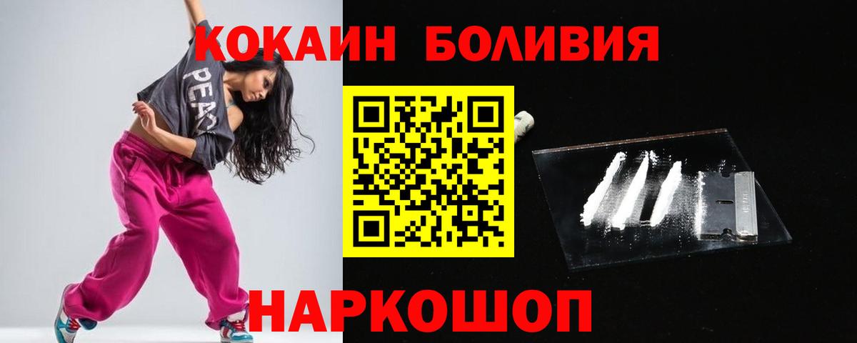 Сыктывкар  Cocaine 97%  Вход с VPN  Cocaine 98% 