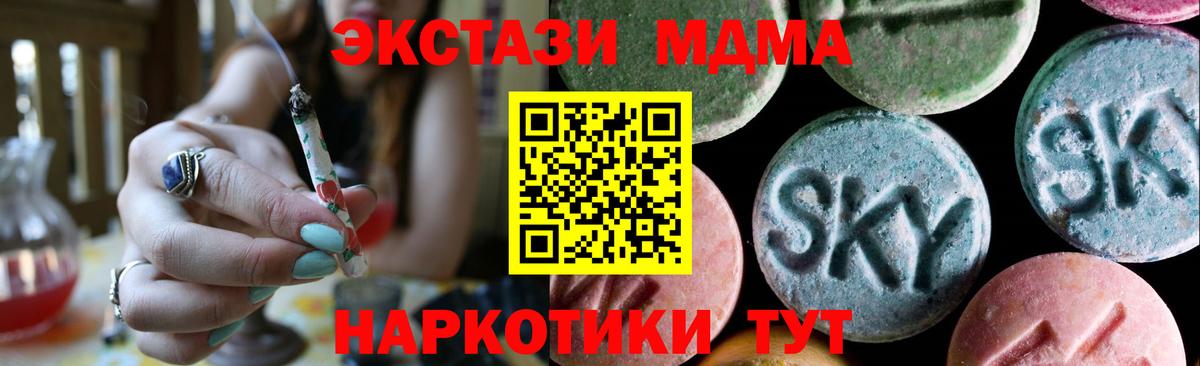 ЭКСТАЗИ DUBAI Сыктывкар