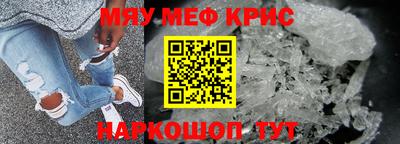 прущая мука Моздок