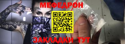 винт Можга
