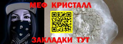 прущие грибы Можайск