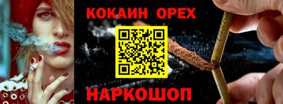 прущая мука Моздок