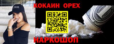 прущая мука Моздок
