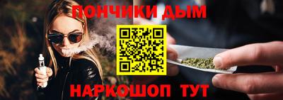 прущая мука Моздок