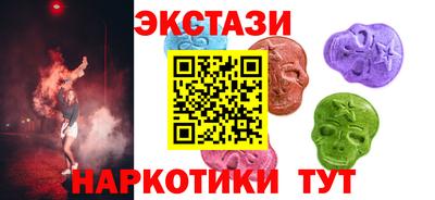 винт Можга