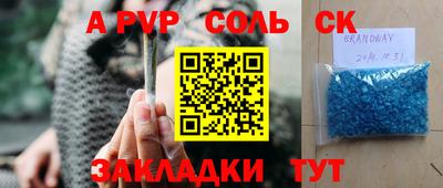 прущая мука Моздок