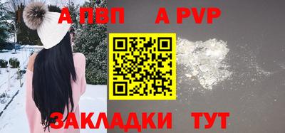 винт Можга