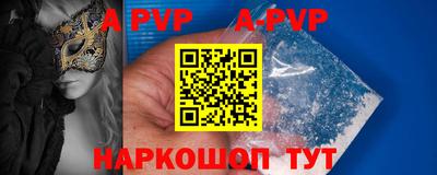 прущая мука Моздок