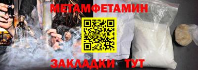 прущие грибы Можайск