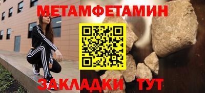 винт Можга