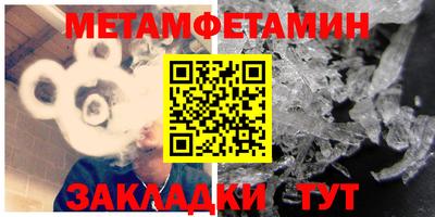 винт Можга