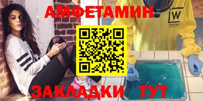 прущая мука Моздок