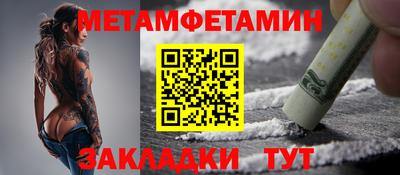 винт Можга