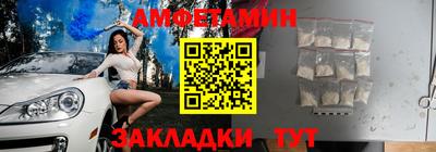 винт Можга