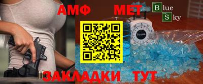 прущая мука Моздок