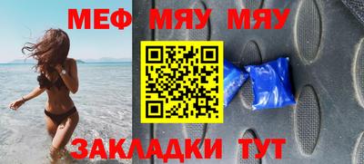 прущая мука Моздок