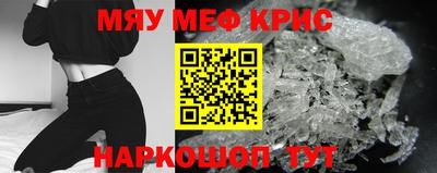 прущие грибы Можайск