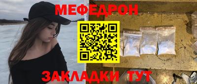 прущая мука Моздок