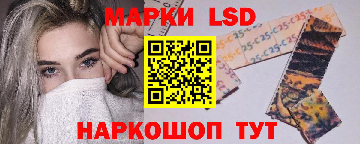 Сыктывкар  Лсд 25 экстази кислота  Вход с VPN 