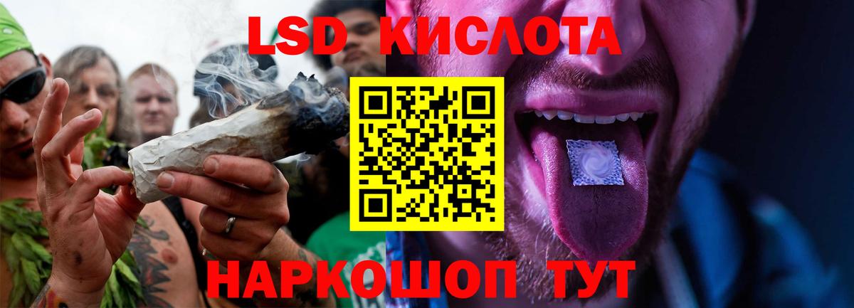 Лсд 25 экстази кислота Сыктывкар