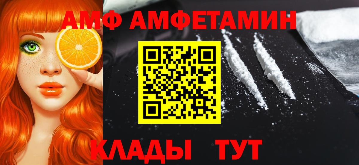 Первитин Декстрометамфетамин 99.9% Сыктывкар