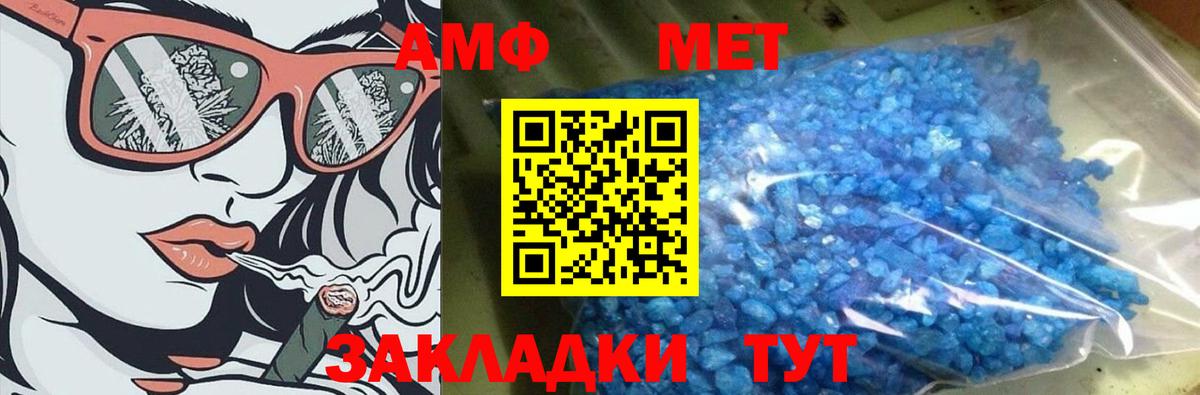 Сыктывкар  МЕТАМФЕТАМИН пудра  Вход с VPN  МЕТАМФЕТАМИН  МЕТАМФЕТАМИН пудра 
